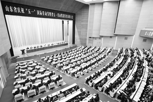 4月30日,山东省庆祝“五一”国际劳动节暨省五一劳动奖获得者表彰大会在济南举行